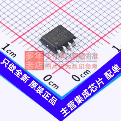 电压基准芯片 ADR292ERZ SOIC-8 ADI(亚德诺) 电子元器件原装正品