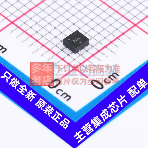 线性稳压器(LDO) NCP571MN12TBG DFN-6(2x2.2) onsemi(安森美)