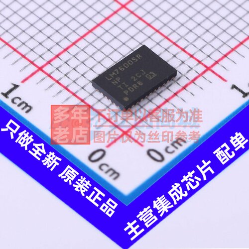DC-DC电源芯片 LM76005RNPR WQFN-30(4x6) TI/德州 电子元件配单