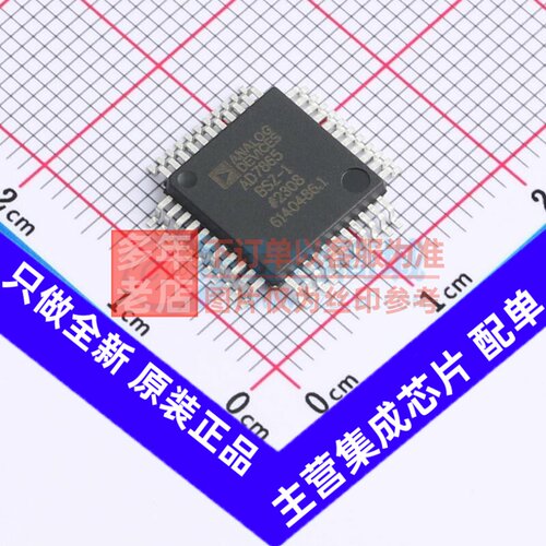 模数转换芯片ADC AD7865BSZ-1 PQFP-44 ADI(亚德诺) 电子元件配单
