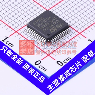 单片机(MCU/MPU/SOC) STM32L151CBT6A LQFP-48 意法半导体芯片