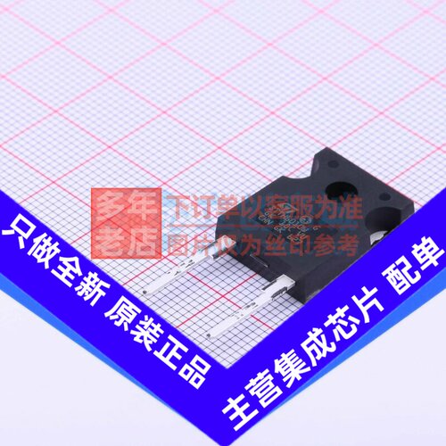 快恢复/高效率二极管 STTH6010W DO-247 意法半导体芯片 原装正品