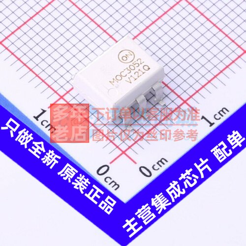 可控硅输出光耦 MOC3052SR2VM SMD-6P onsemi(安森美) 电子元器件