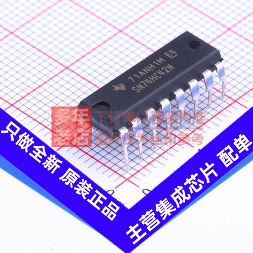 信号开关/编解码器/多路复用器 SN74HC42N DIP-16 TI/德州 元器件