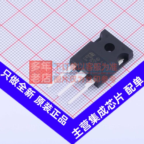 场效应管(MOSFET) STW34NM60N TO-247 意法半导体芯片 电子元器件