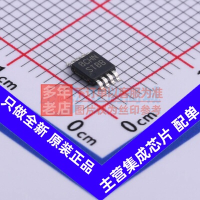 监控和复位芯片 LM3881MM/NOPB VSSOP-8 TI/德州 电子元器件配单