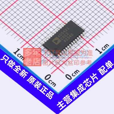 数模转换芯片DAC AD5421CREZ-RL7 TSSOP-28 ADI(亚德诺) 原装正品