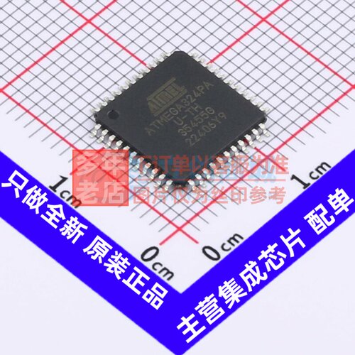 单片机(MCU/MPU/SOC) ATMEGA324PA-AU TQFP-44 MICROCHIP(美国微