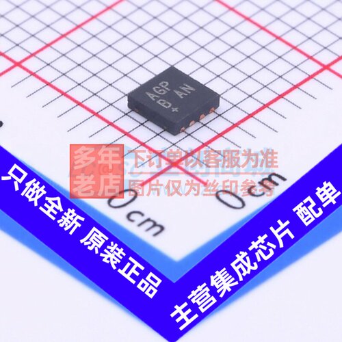 特殊功能放大器 MAX3658AETA+ TDFN-8 MAXIM(美信) 电子元件配单