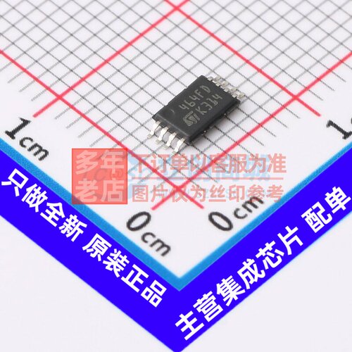 EEPROM M24C64-DFDW6TP TSSOP-8 意法半导体芯片 电子元器件配单