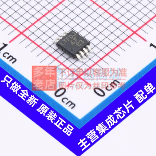 电压基准芯片 LTC6655BHMS8-3#PBF MSOP-8 ADI(亚德诺) 原装正品