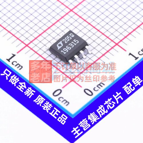 线性稳压器(LDO) LT1963ES8-1.5#PBF SO-8 ADI(亚德诺) 原装正品