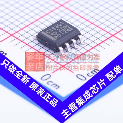 比较器 TLC393QDRQ1 SOIC-8 TI/德州 电子元器件配单原装正品