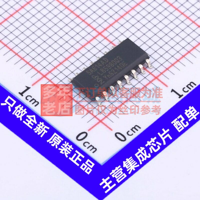 RF其它IC和模块 SA614AD/01,118 SO-16 安世 电子元器件原装正品图片