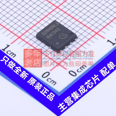 场效应管(MOSFET) BSC028N06LS3 G TDSON-8(5.2x5.9) Infineon(英