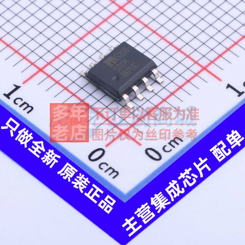 线性稳压器(LDO) MIC5200-5.0YM SOIC-8 MICROCHIP(美国微芯)