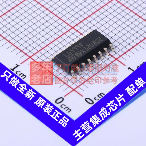 AC-DC控制器和稳压器 L6599D SO-16 意法半导体芯片 电子元件配单