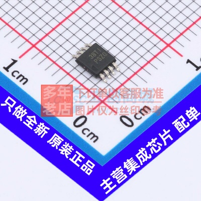线性稳压器(LDO) TPS7A3001DGNT HVSSOP-8 TI/德州 电子元件配单