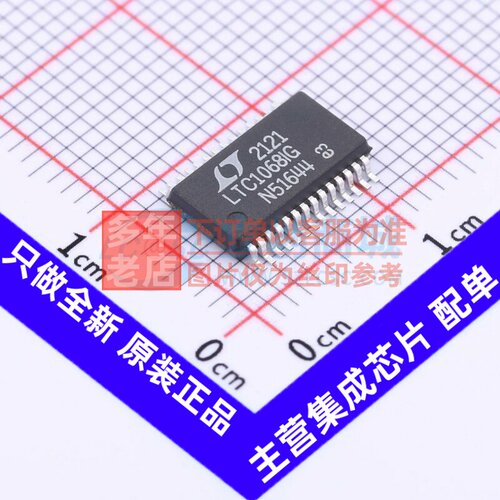 开关电容滤波器 LTC1068IG#PBF SSOP-28 ADI(亚德诺) 电子元器件