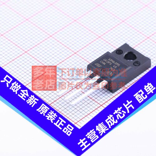 场效应管(MOSFET) STF18N65M5 TO-220F 意法半导体芯片 原装正品
