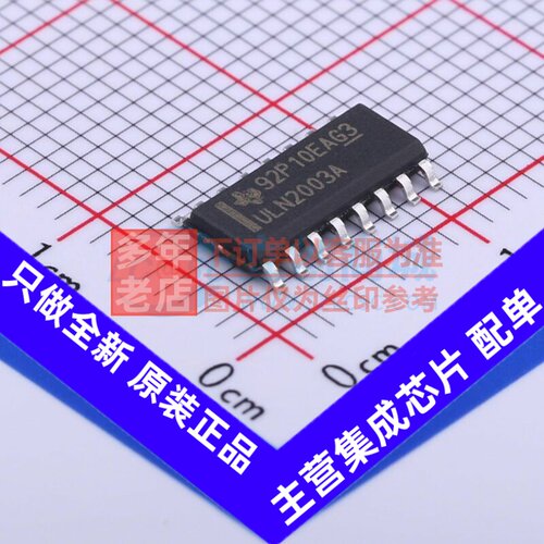 达林顿晶体管阵列 ULN2003ADR SOIC-16 TI/德州 电子元件原装正品