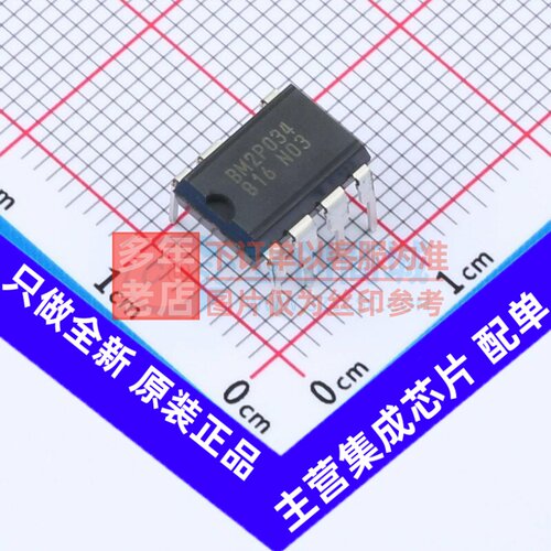 DC-DC电源芯片 BM2P034 DIP-7 ROHM(罗姆) 电子元件配单原装正品