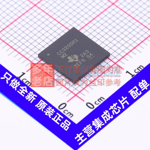 无线收发芯片 CC3200R1M2RGC VQFN-64 TI/德州 电子元件原装正品