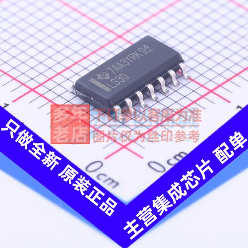 逻辑门 SN74LS30DR SOIC-14 TI/德州 电子元器件配单原装正品