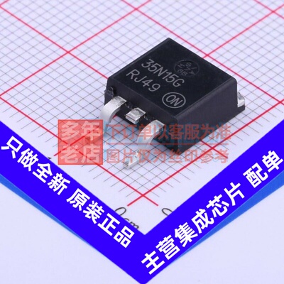 场效应管(MOSFET) NTB35N15T4G D2PAK onsemi(安森美) 电子元器件