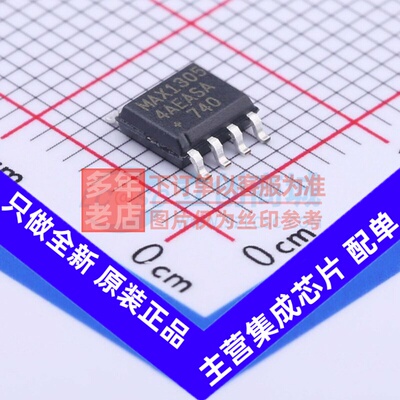 CAN收发器 MAX13054AEASA+ SOIC-8 MAXIM(美信) 电子元件原装正品