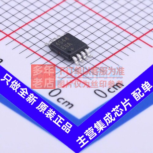 模拟开关/多路复用器 MAX4544EUA+T MSOP-8 MAXIM(美信) 原装正品