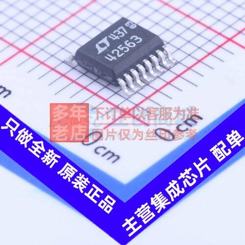 浪涌保护器 LTC4256-3CGN#PBF SSOP-16 ADI(亚德诺) 电子元件配单