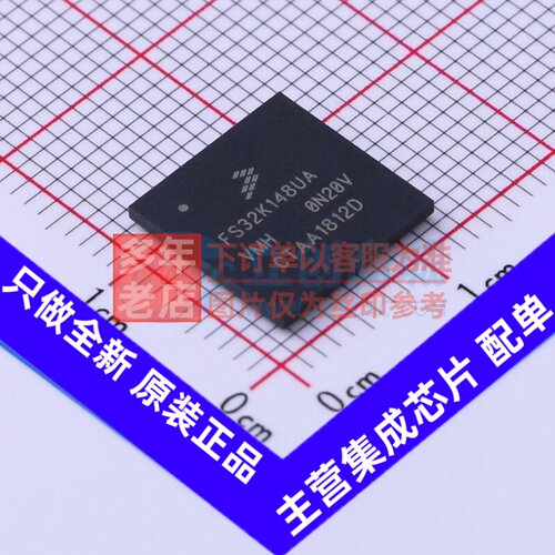 单片机(MCU/MPU/SOC) FS32K148UAT0VMHT BGA-100 安世 电子元器件