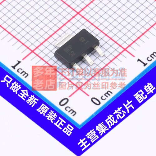 三极管(BJT) BCP52TA SOT-223 DIODES(美台) 电子元器件原装正品