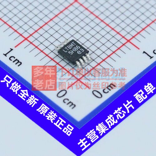 DC-DC电源芯片 LT1936EMS8E#PBF MSOP-8 ADI(亚德诺) 电子元器件