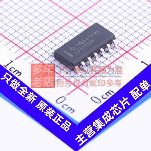 逻辑门 CD4093BM SOIC-14 TI/德州 电子元器件配单原装正品