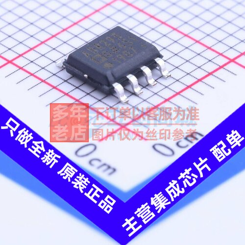 电压基准芯片 ADR293GRZ SOIC-8 ADI(亚德诺) 电子元器件原装正品