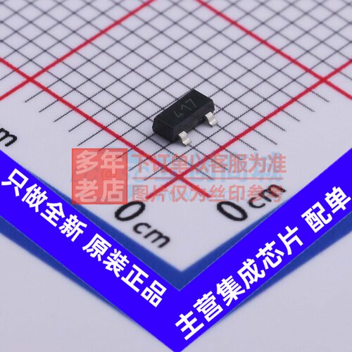 三极管(BJT) FMMT417TD SOT-23 DIODES(美台) 电子元器件原装正品