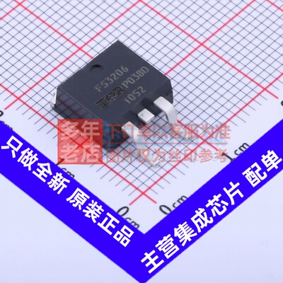 场效应管(MOSFET) IRFS3206TRRPBF TO-263 Infineon(英飞凌)