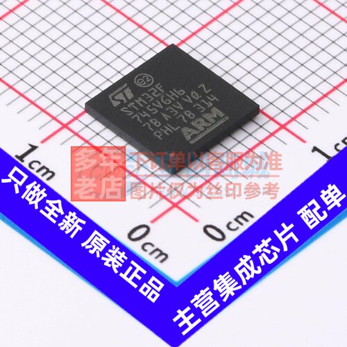 单片机(MCU/MPU/SOC) STM32F745VGH6 TFBGA-100 意法半导体芯片