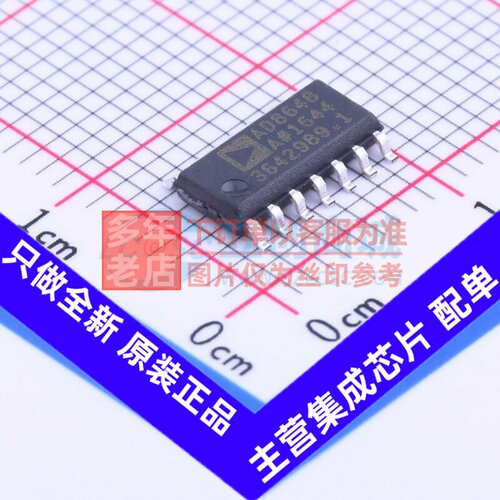 运算放大器 AD8648ARZ SOIC-14 ADI(亚德诺) 电子元器件原装正品