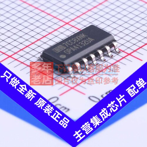 FET输入运放 OPA4132UA/2K5 SOIC-14 TI/德州 电子元器件原装正品