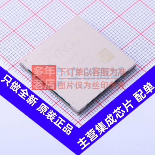 可编程逻辑器件(CPLD/FPGA) XC7Z045-2FFG676I FCBGA-676 XILINX/