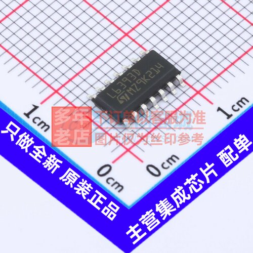 栅极驱动芯片 L6393DTR SO-14 意法半导体芯片 电子元件原装正品