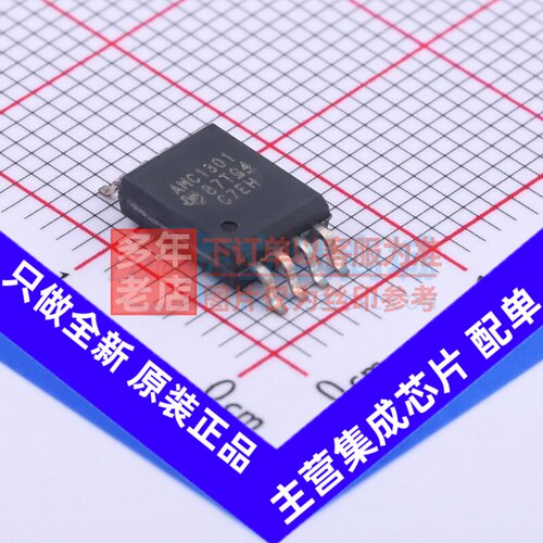 隔离式放大器 AMC1301DWVR SOIC-8 TI/德州 电子元件配单原装正品