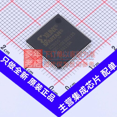 可编程逻辑器件(CPLD/FPGA) XC3S50-4VQG100C TQFP-100 XILINX/赛
