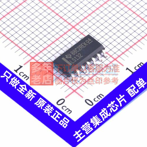 逻辑门 SN74LS132D SOIC-14 TI/德州 电子元器件配单原装正品