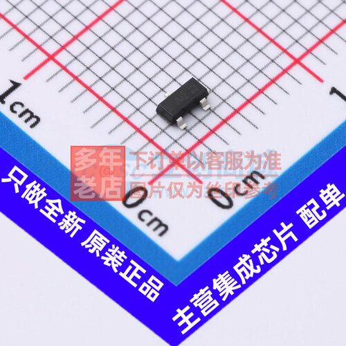 场效应管(MOSFET) BSS123IXTSA1 SOT-23 Infineon(英飞凌) 元器件