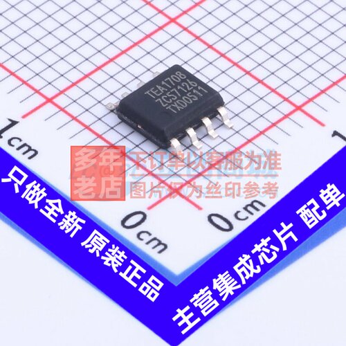 电池管理 TEA1708T/1J SO-8 安世 电子元器件配单原装正品