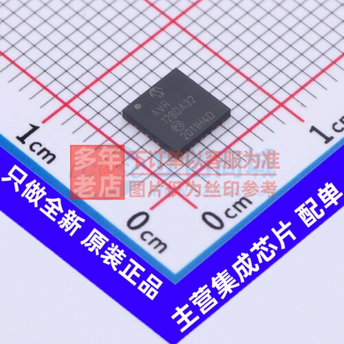 单片机(MCU/MPU/SOC) AVR128DA32-I/RXB VQFN-32 MICROCHIP(美国